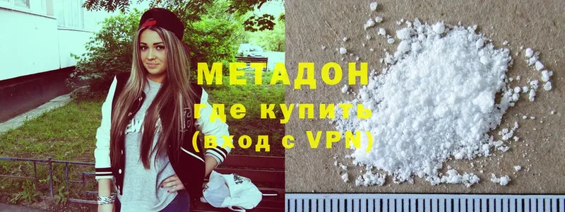 Наркошоп Златоуст A-PVP  Cocaine  Псилоцибиновые грибы  Мефедрон  Бошки Шишки  ГАШ 