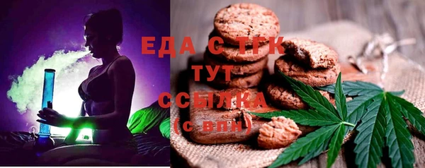 прущая мука Балахна